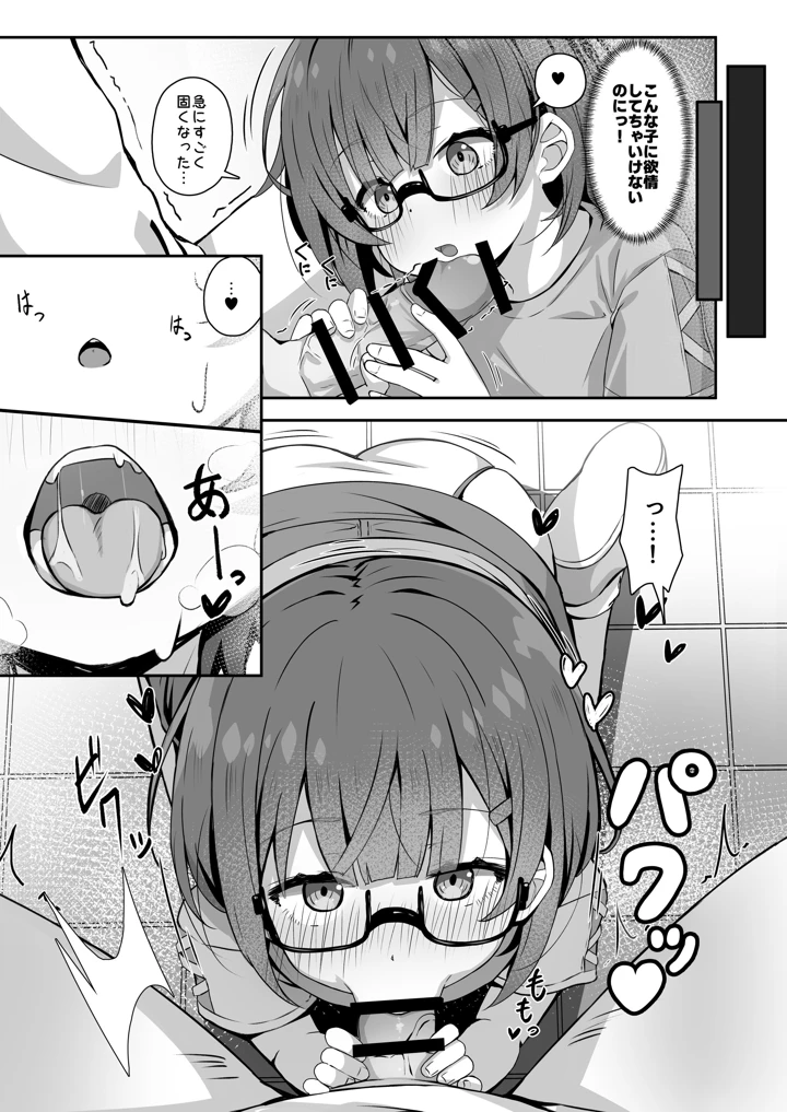 84ページ目