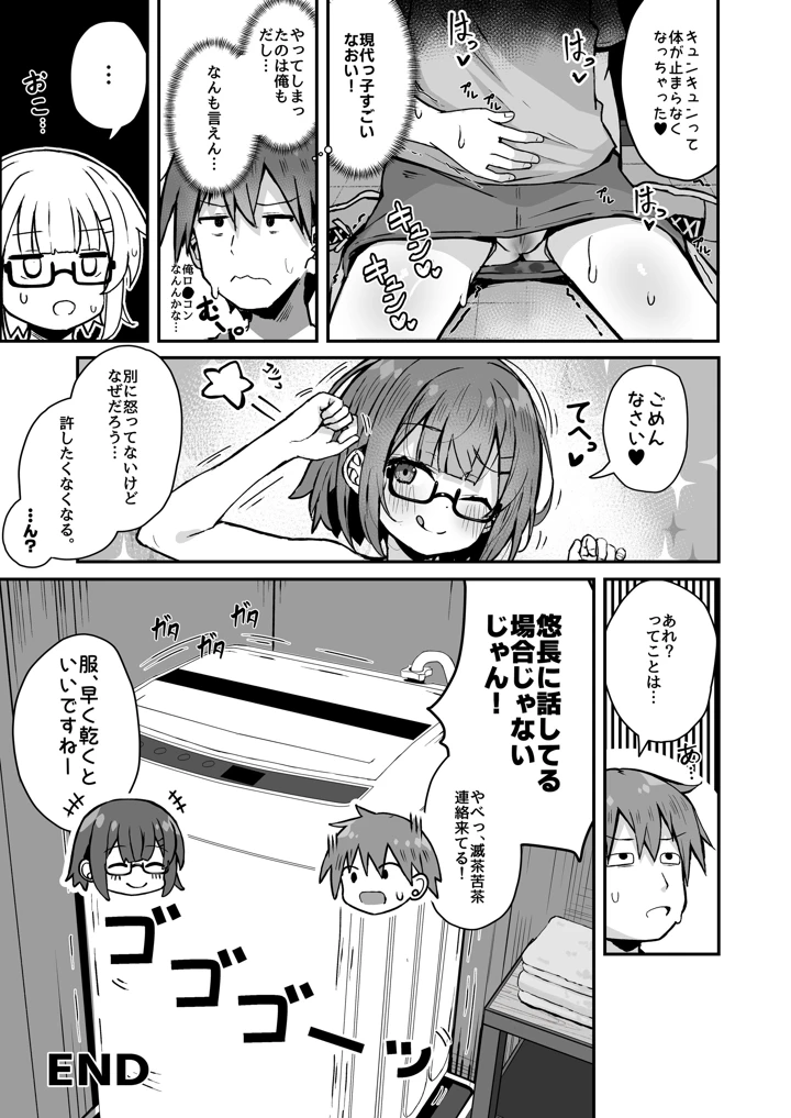 100ページ目
