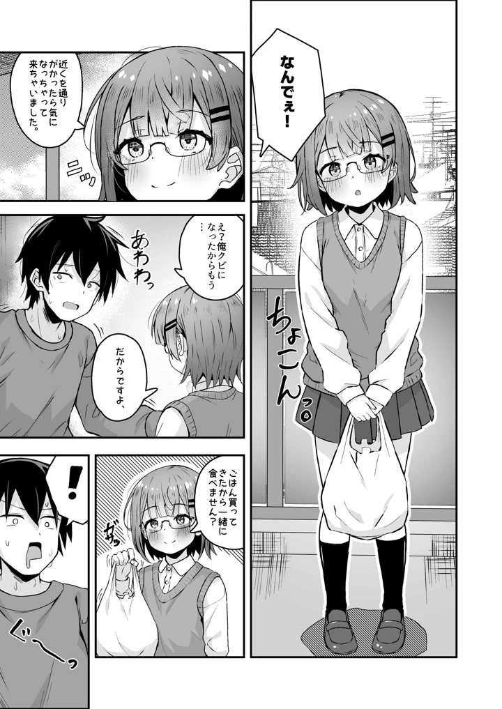 104ページ目