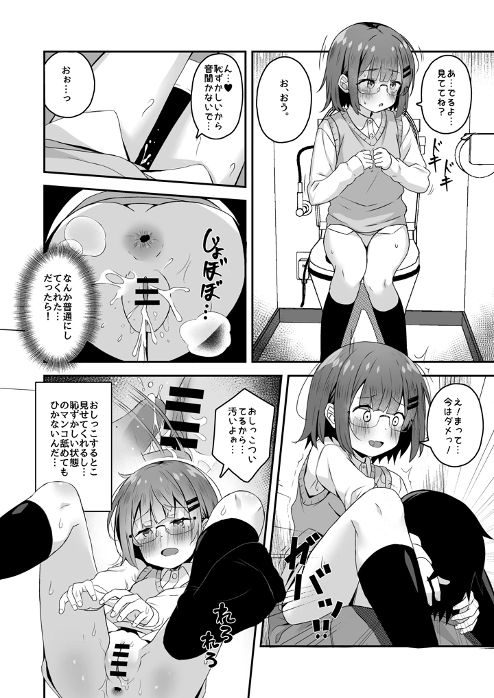 117ページ目