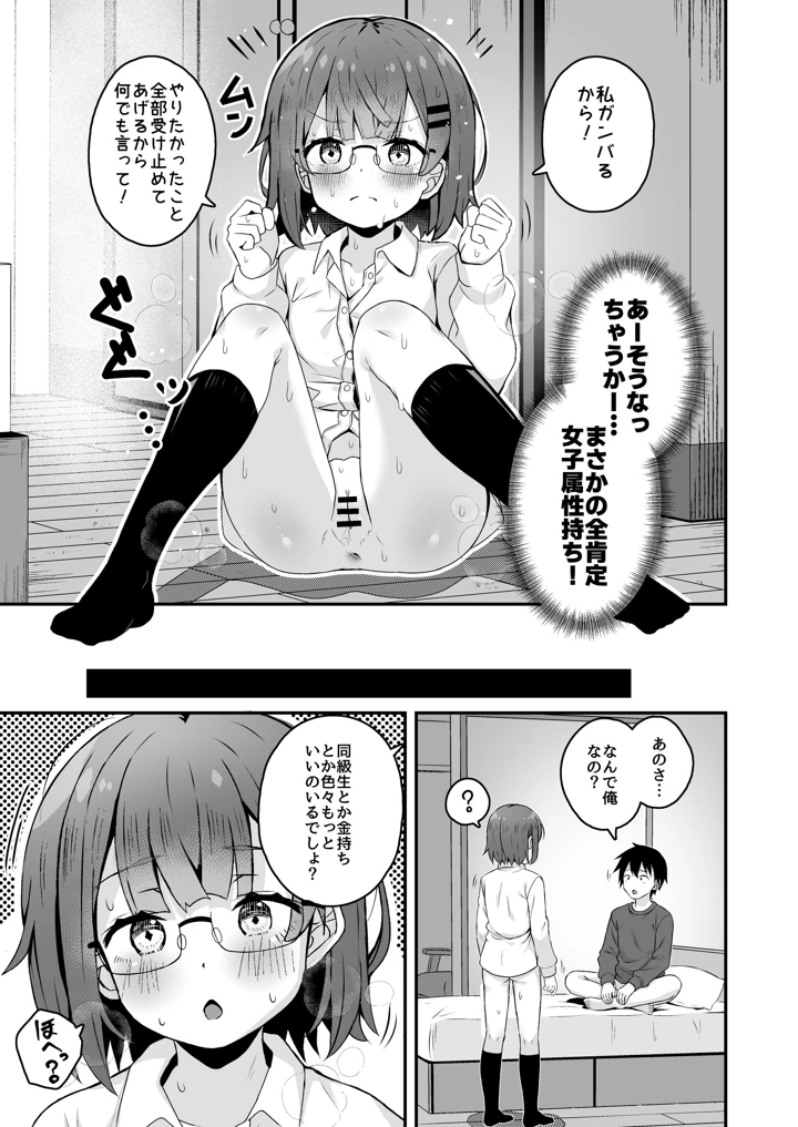 122ページ目