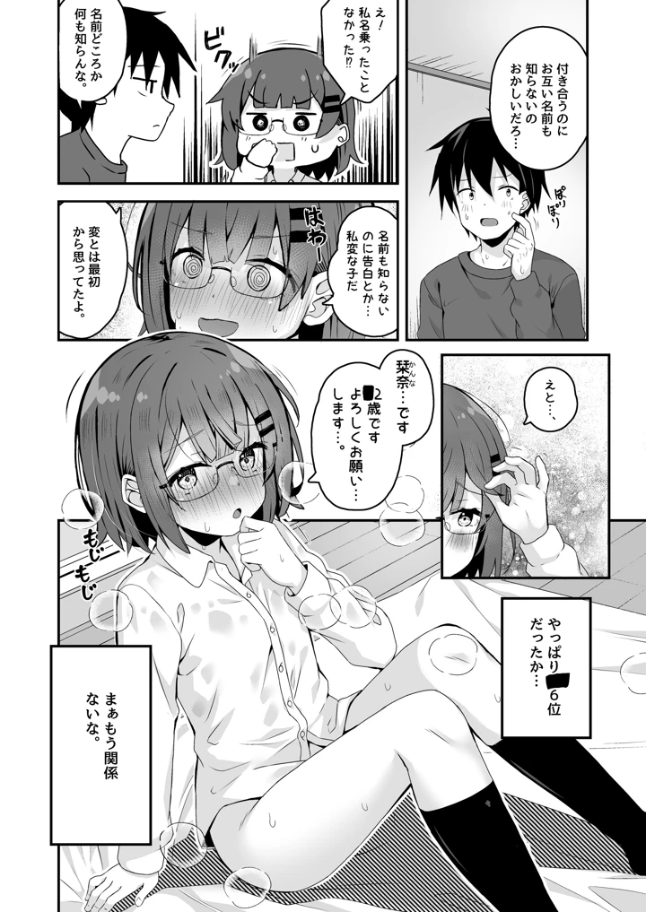 125ページ目