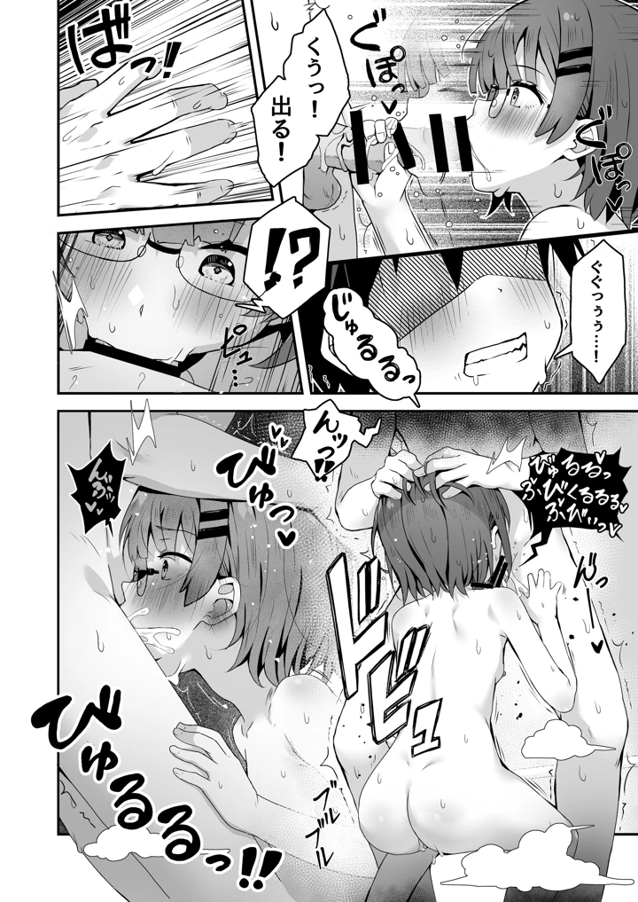 129ページ目