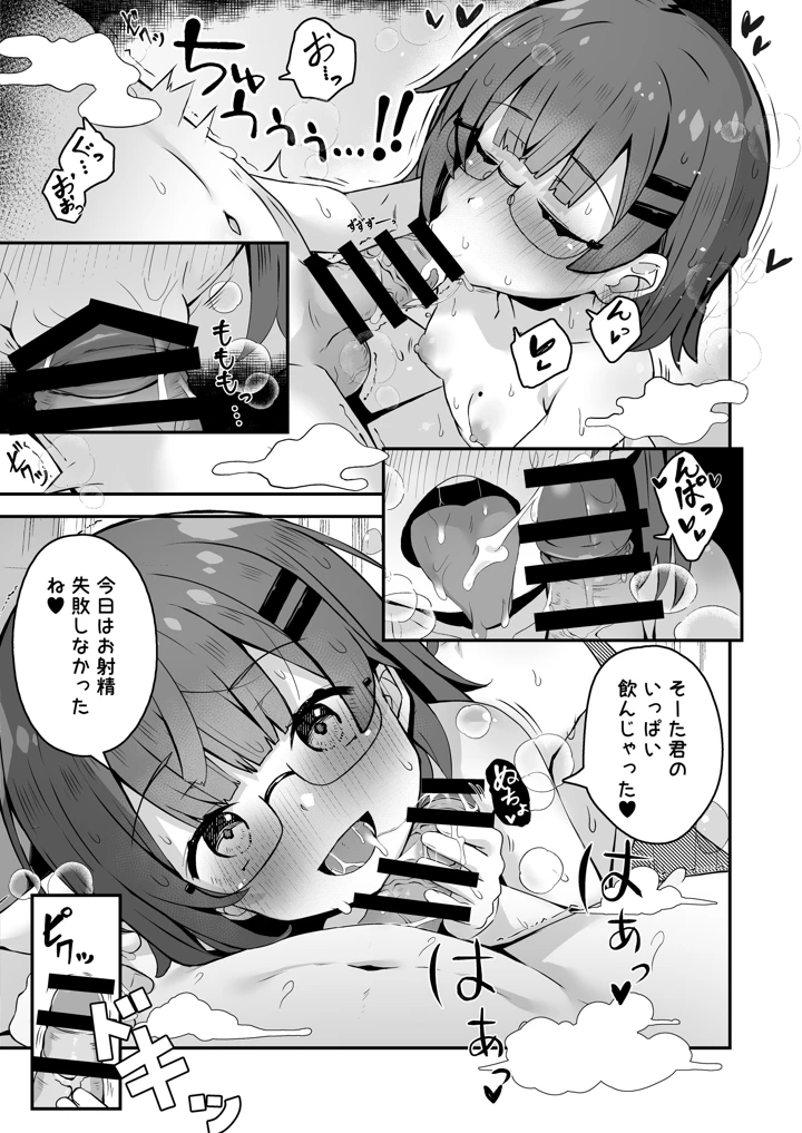 130ページ目