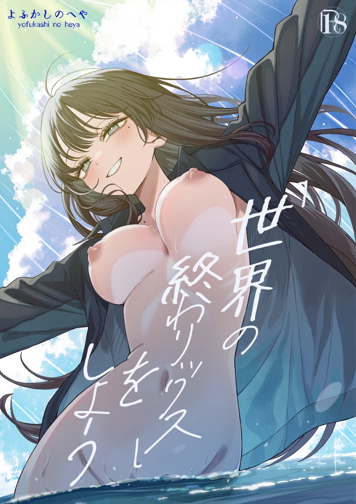 1ページ目