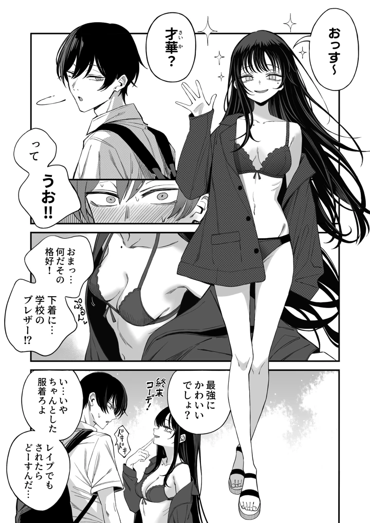 4ページ目