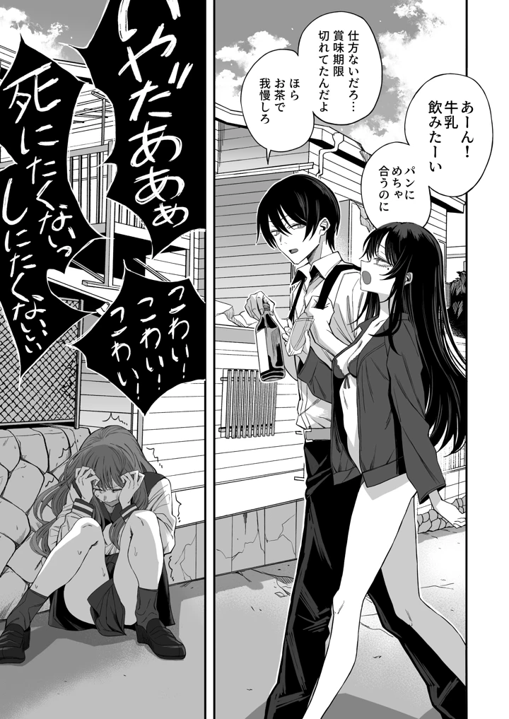 6ページ目