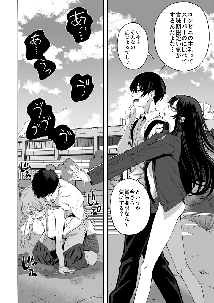7ページ目