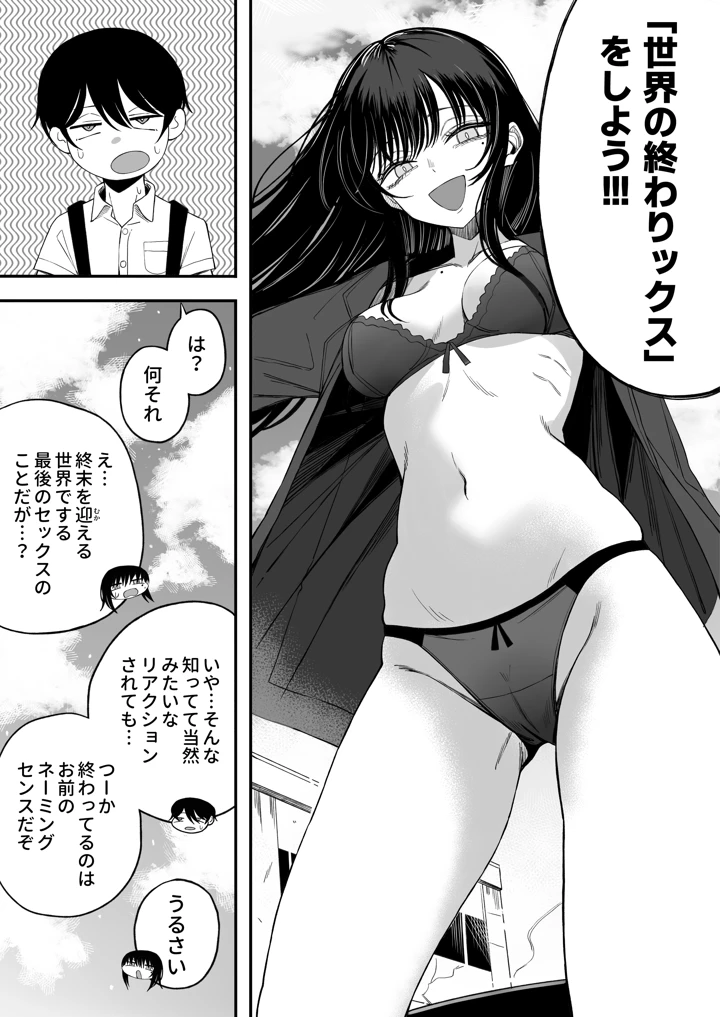10ページ目