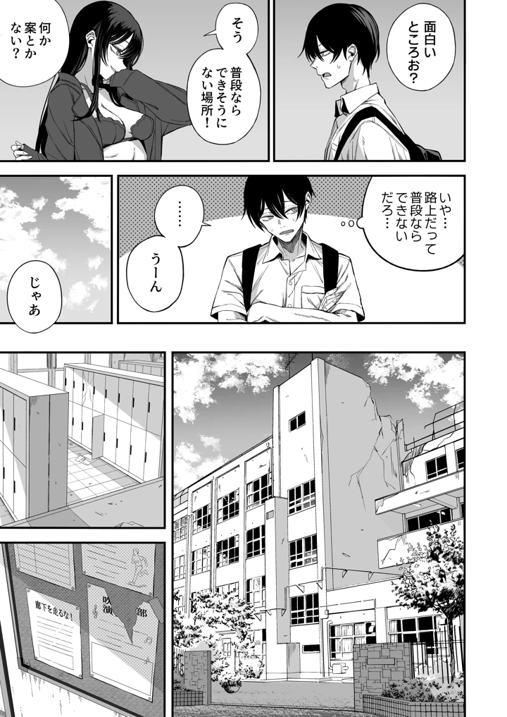 12ページ目