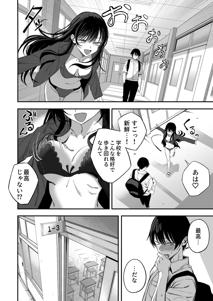 13ページ目