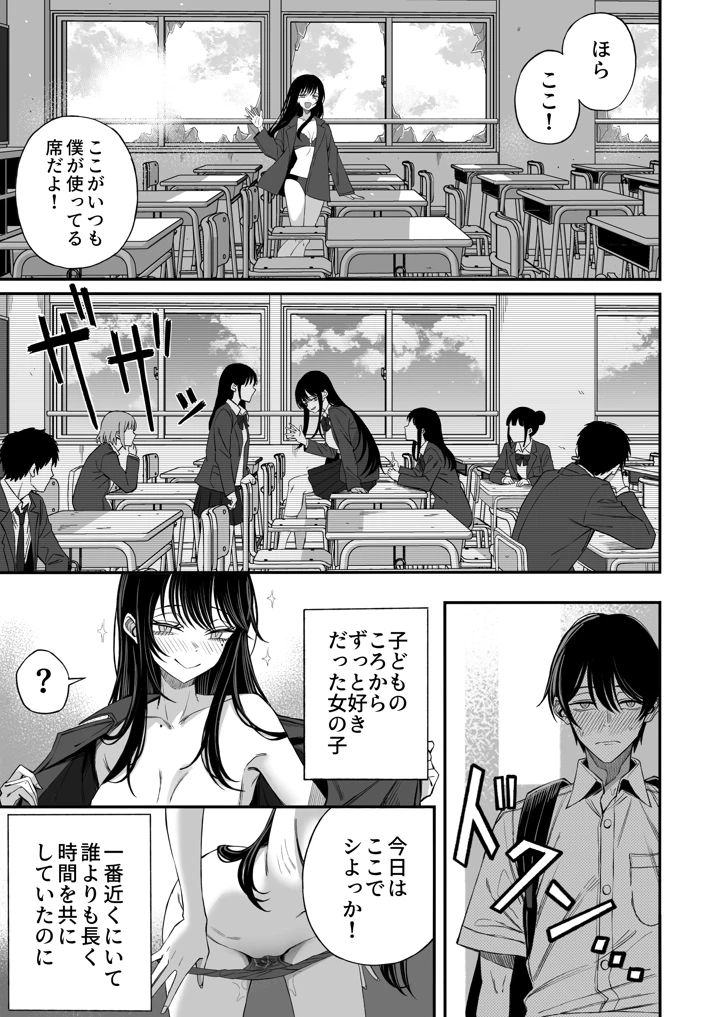 14ページ目