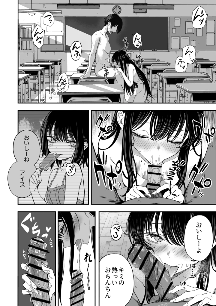 17ページ目