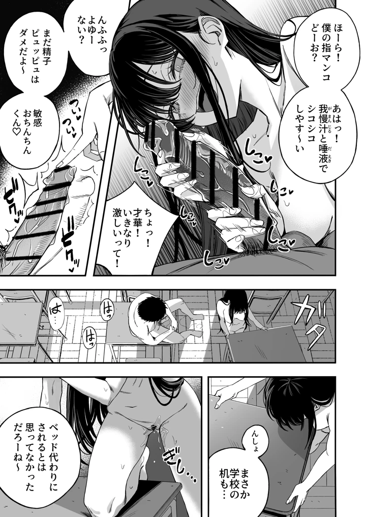 18ページ目