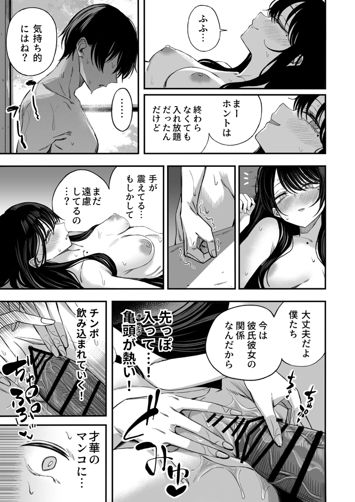 20ページ目