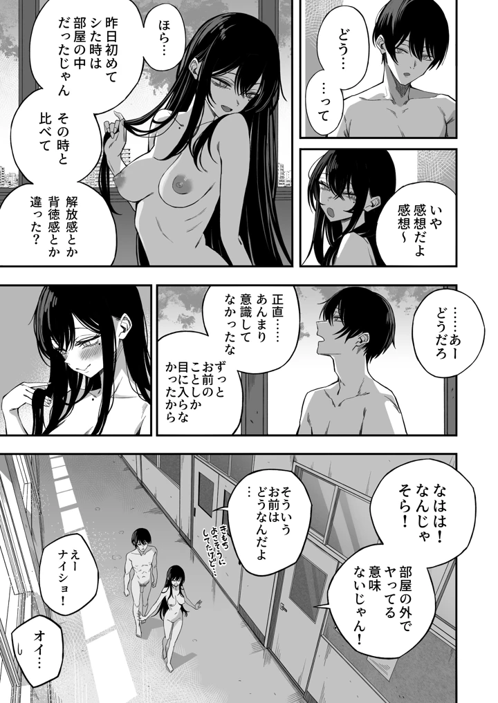 30ページ目