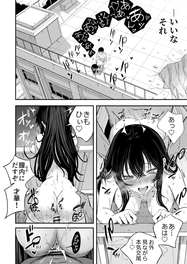 33ページ目