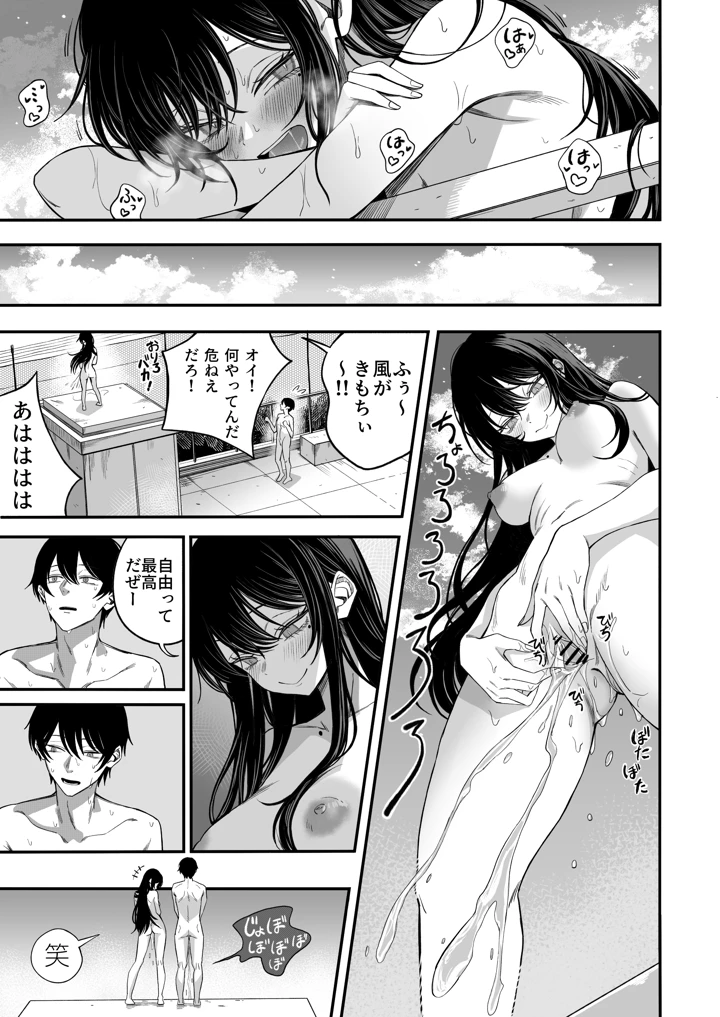 34ページ目