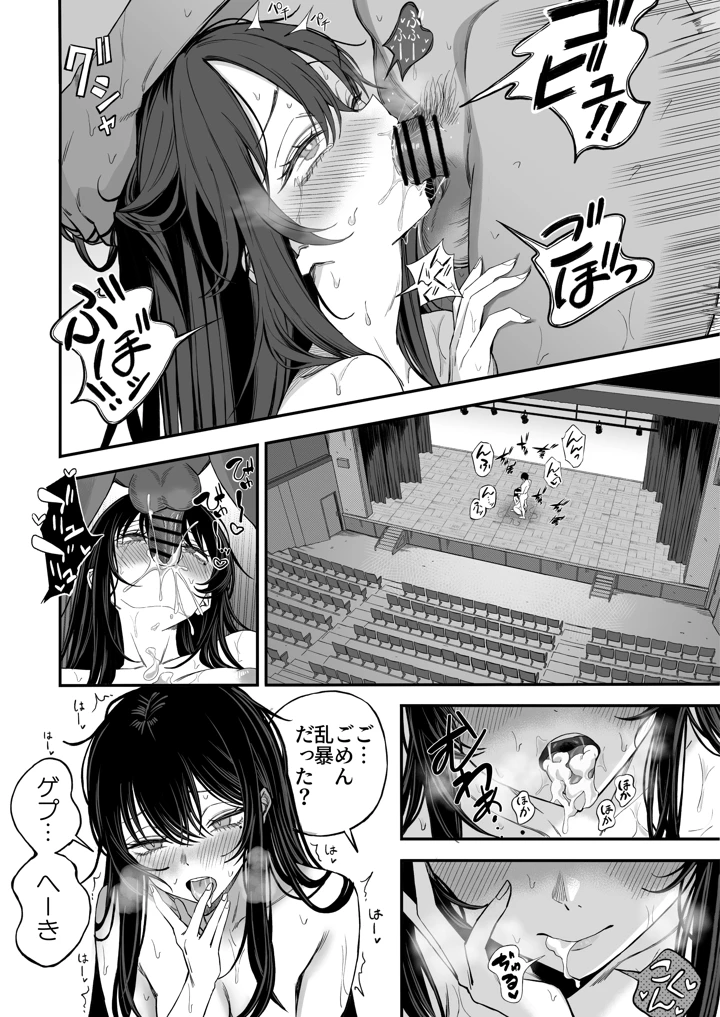 35ページ目