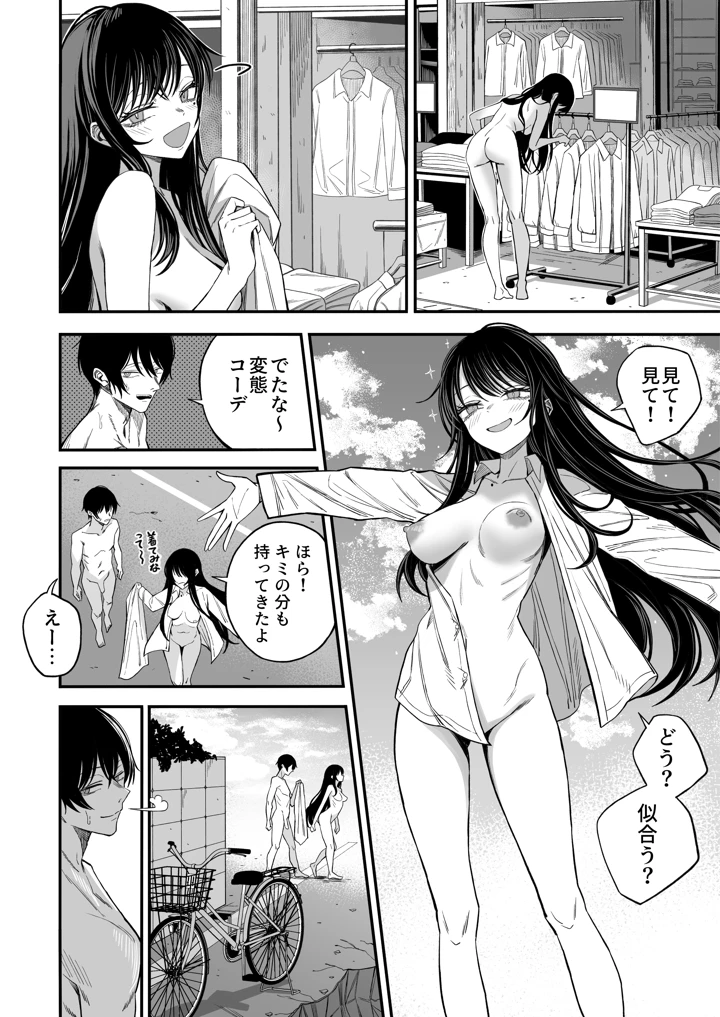 39ページ目