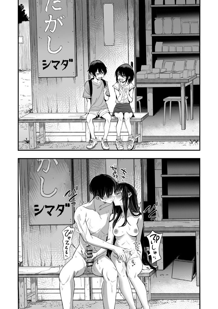 41ページ目