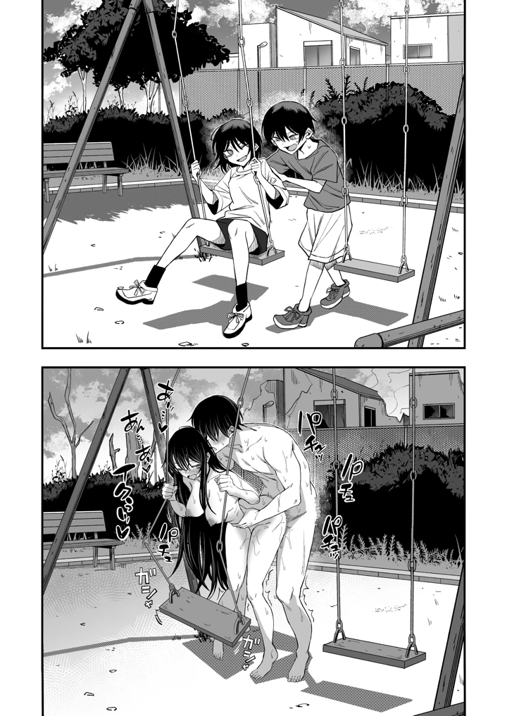 42ページ目