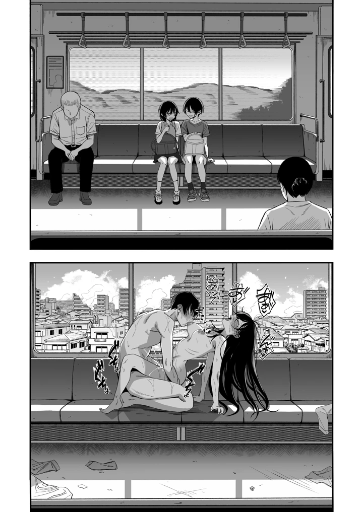 44ページ目
