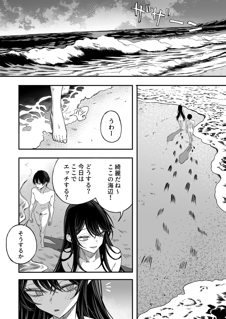 45ページ目