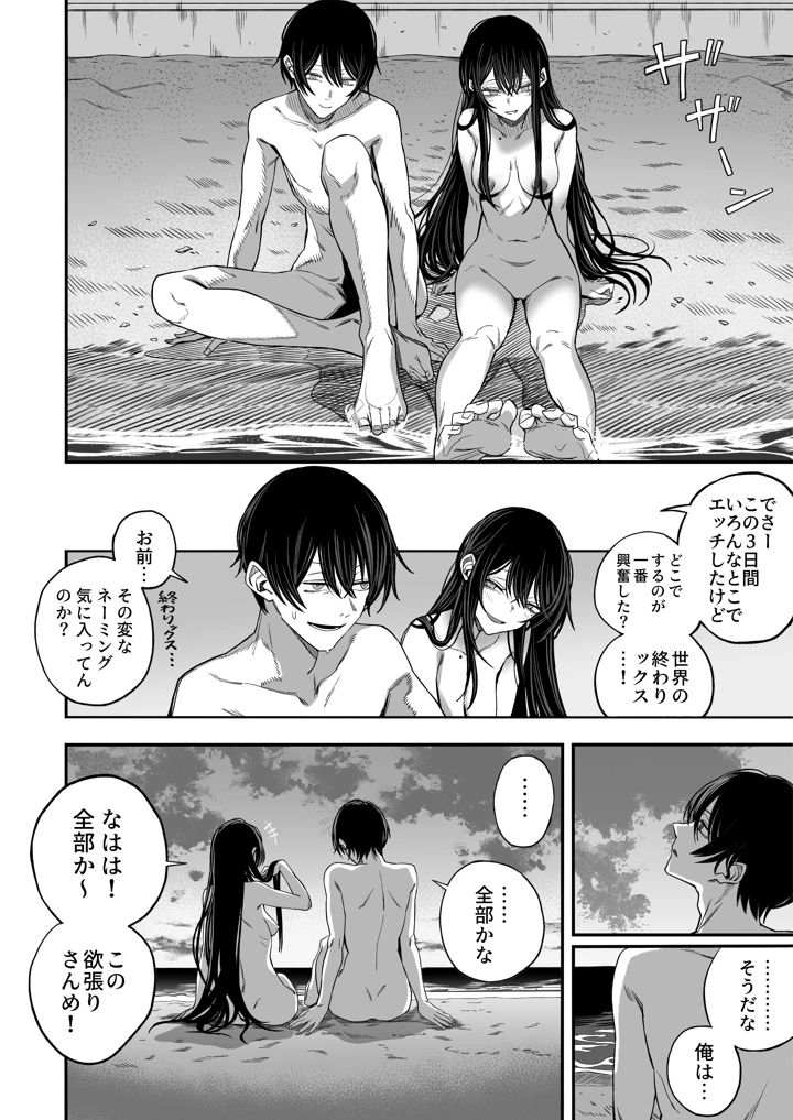 47ページ目