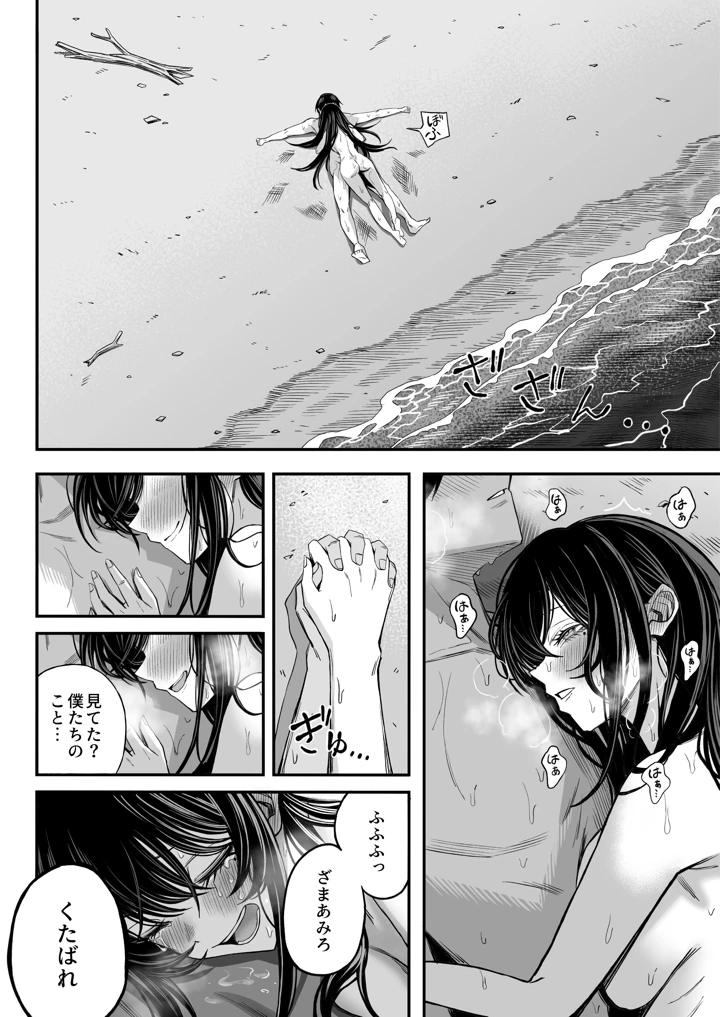 63ページ目