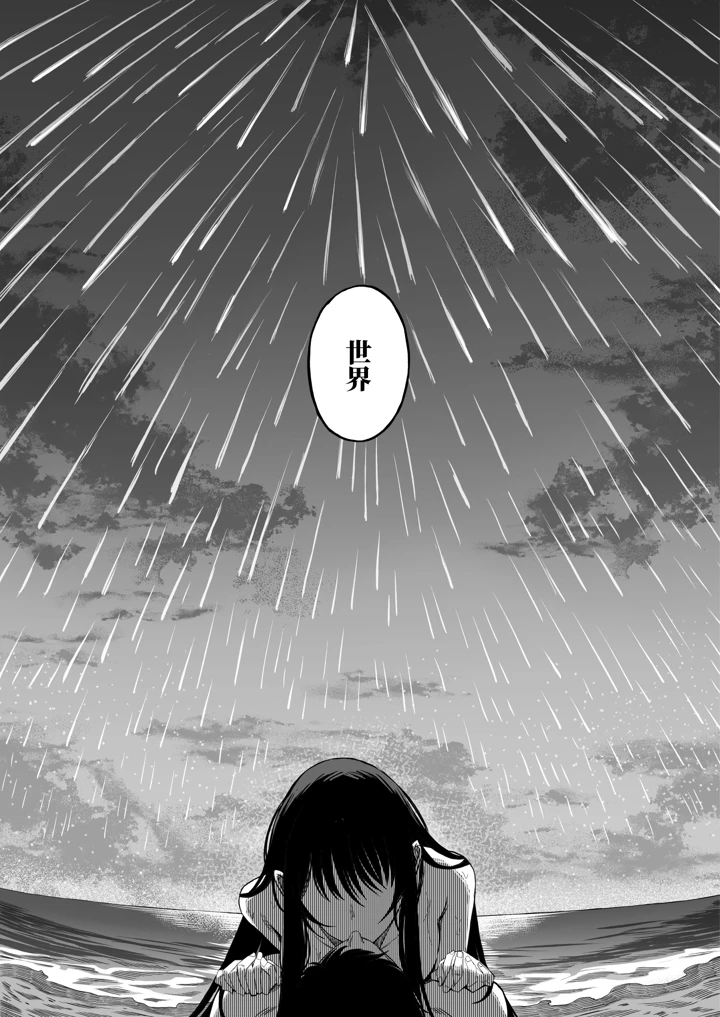 64ページ目