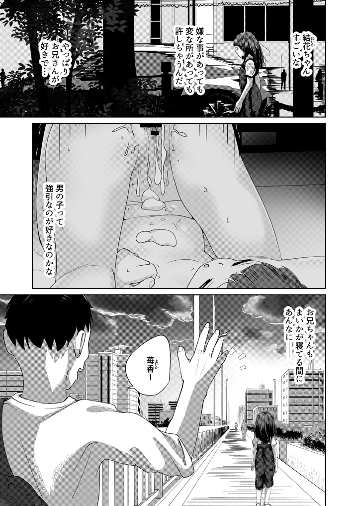 11ページ目