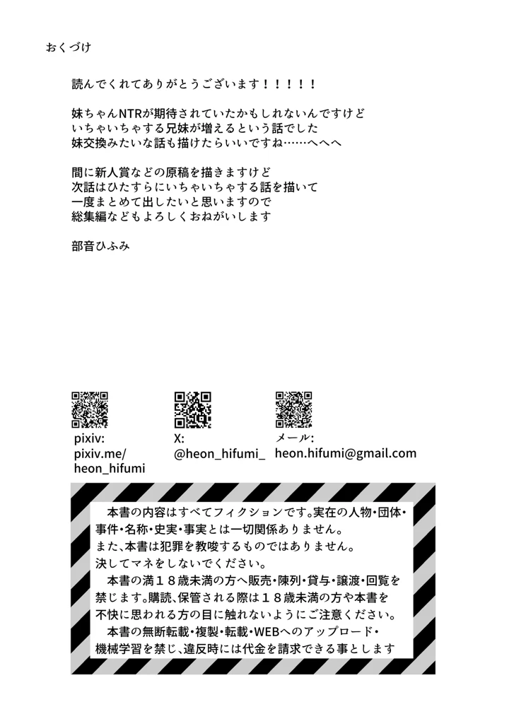 27ページ目