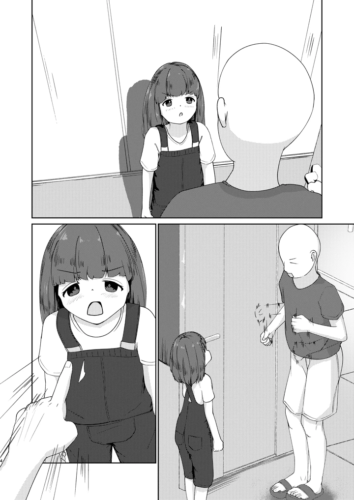 30ページ目