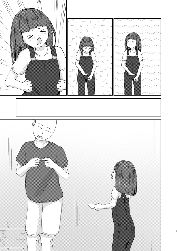 31ページ目