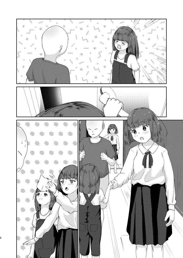32ページ目