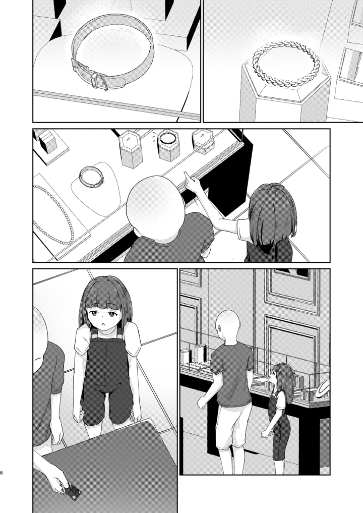 34ページ目
