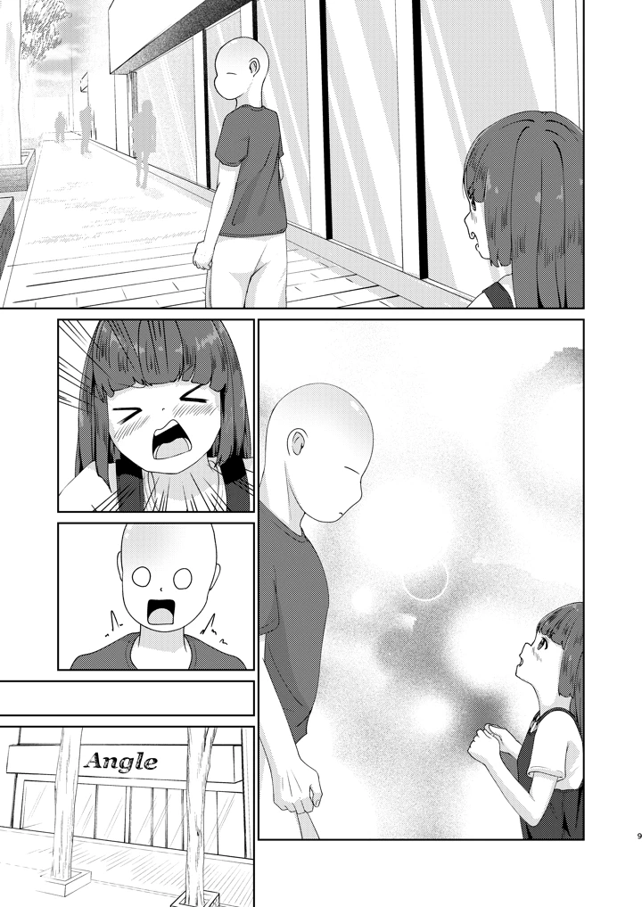 35ページ目