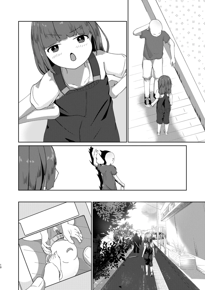 36ページ目