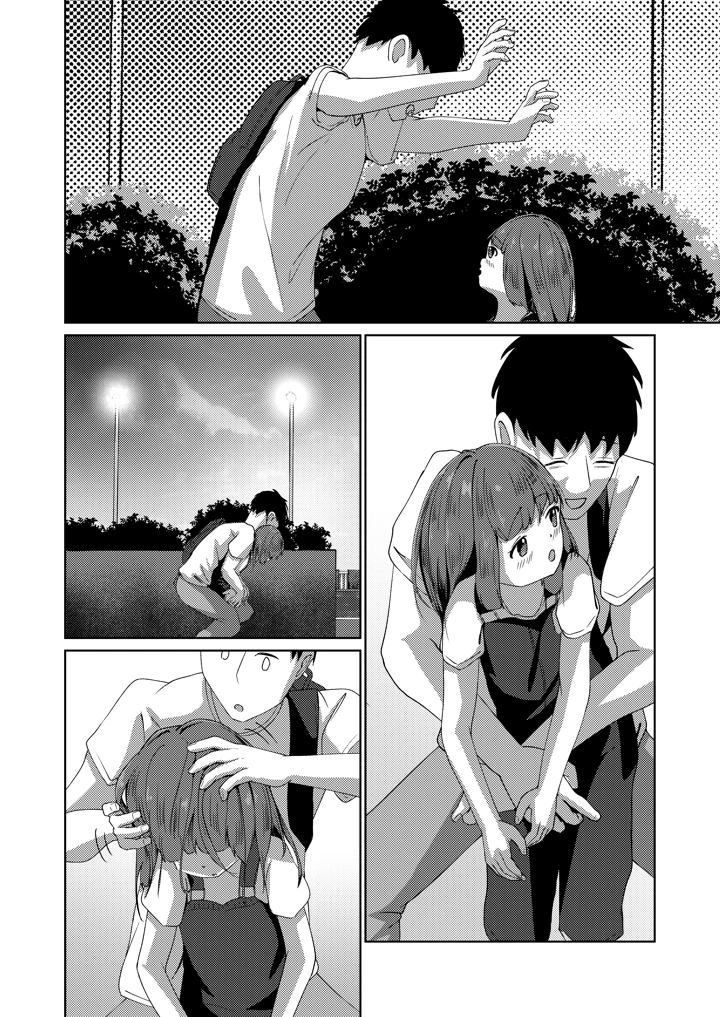 38ページ目
