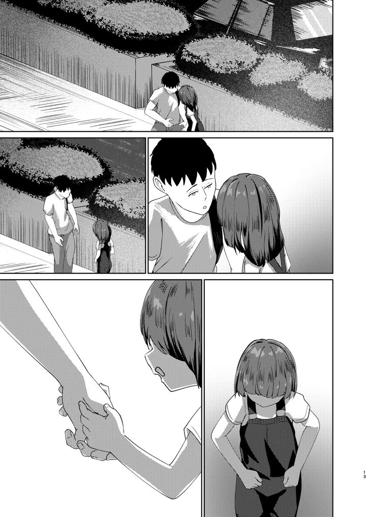 39ページ目