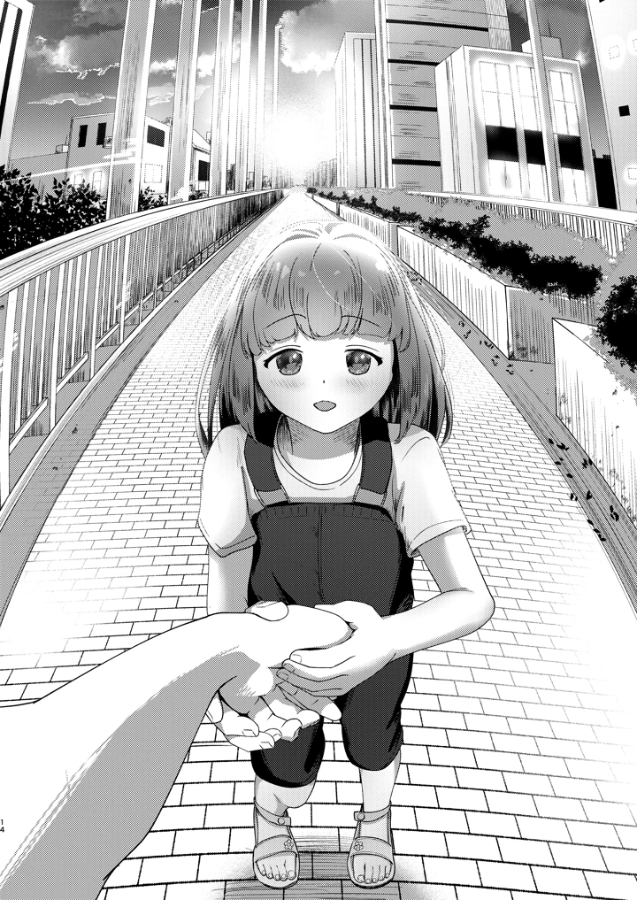 40ページ目