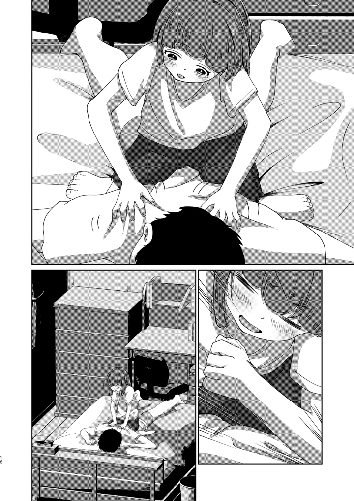 42ページ目