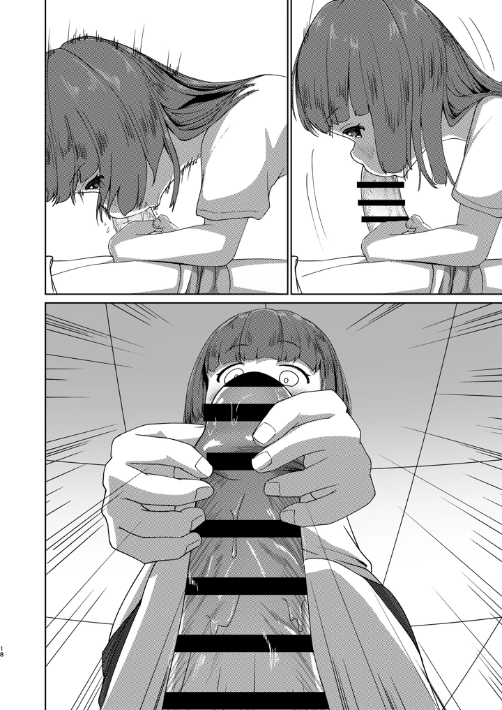44ページ目