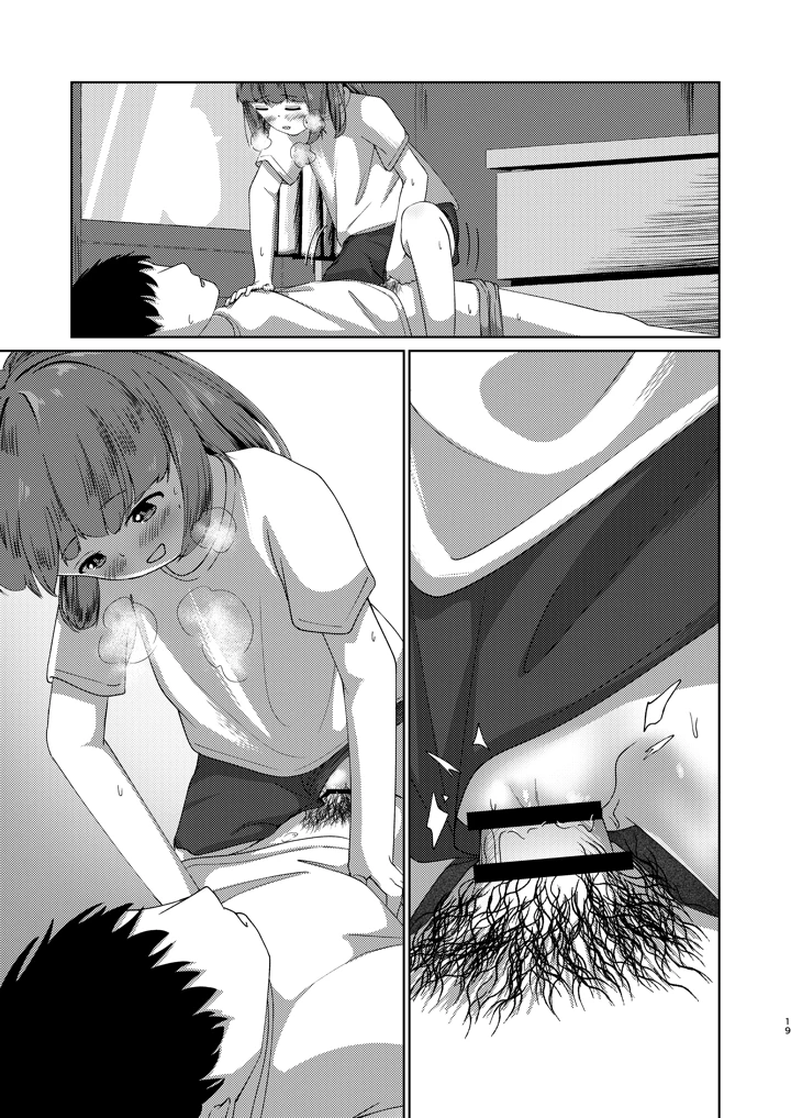 45ページ目