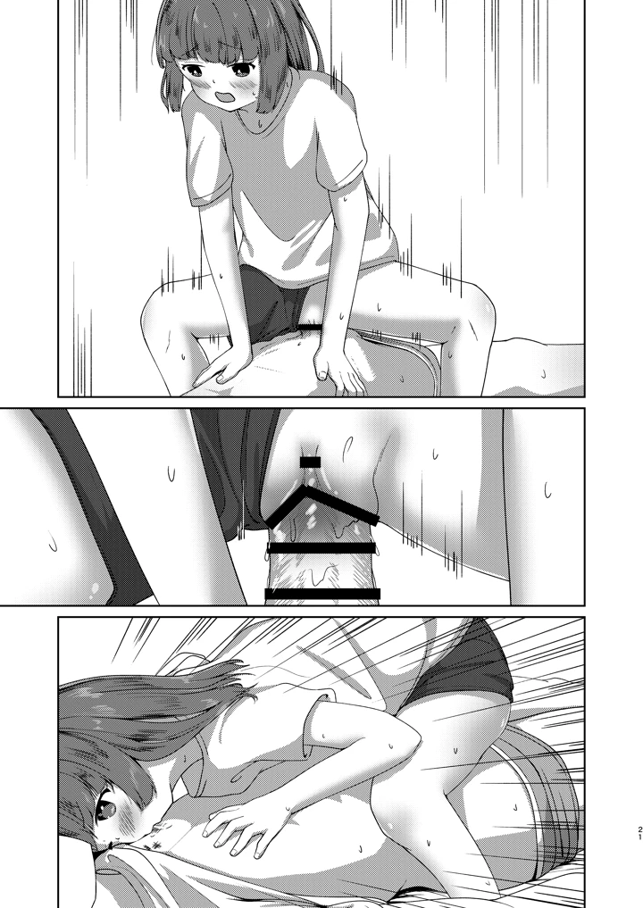47ページ目