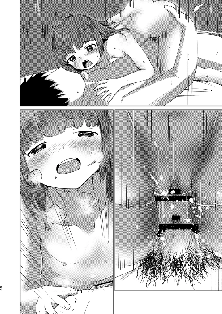 50ページ目