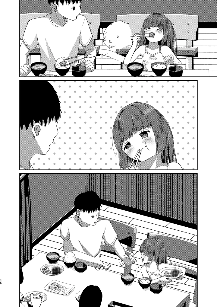 52ページ目