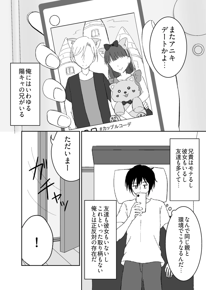 2ページ目