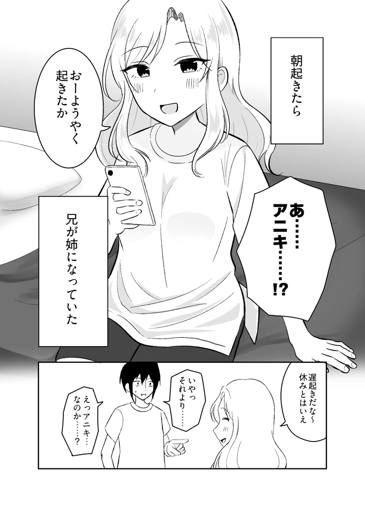 4ページ目